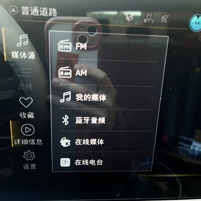 大众车机自动播放问题