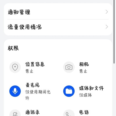 酷狗音乐投播中断解决