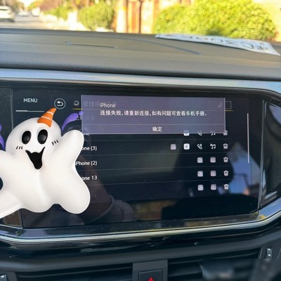 iPhone 15 Pro无线CarPlay设置