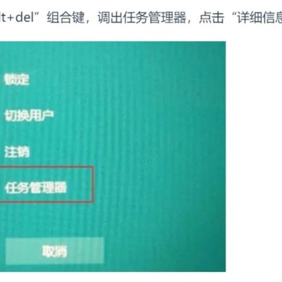 笔记本黑屏白屏快速恢复