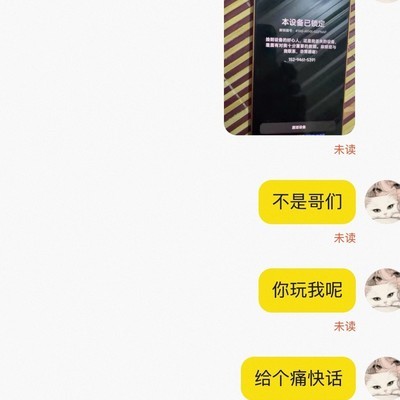 小米BL解锁找谁帮忙？