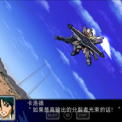 PS2模拟器流畅运行经典游戏