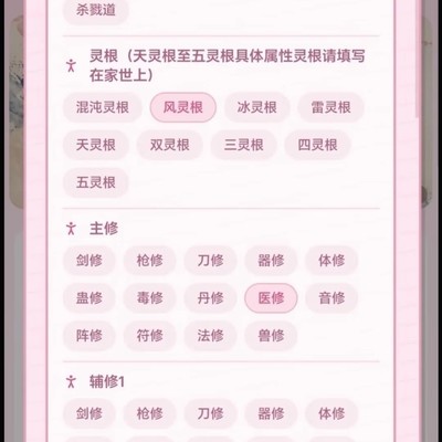 高自由度全性向模拟器