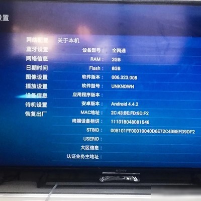 求兼容安卓4.4的免费电视看剧APP