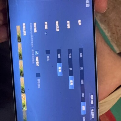 iQOO 15 Ultra王者体验升级