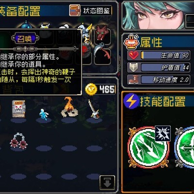 最强挂机流派，5召4复