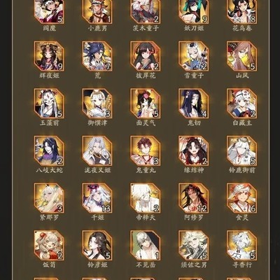 阴阳师碎片交换优先神无月