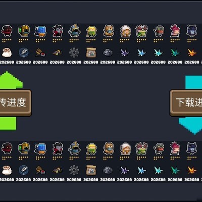 元气骑士8.1.0全满存档