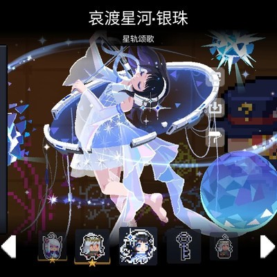 元气骑士8.1.0全满级存档