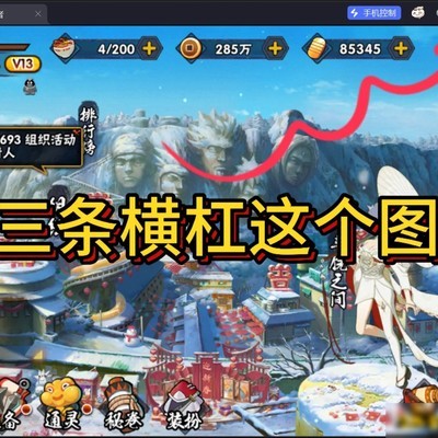 雷电模拟器卡顿优化指南
