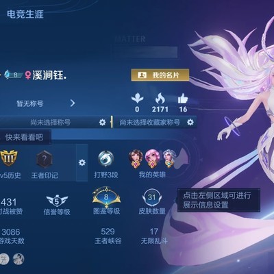 转系统后好友消失