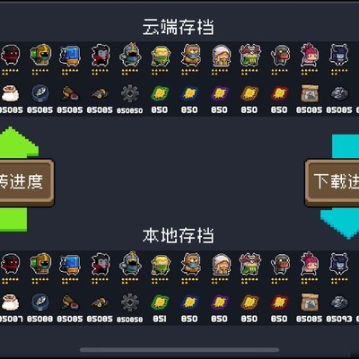 游戏破解版被骗拉黑