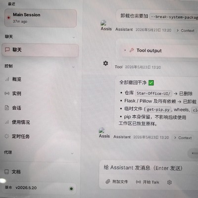阿里云OpenClaw安全部署方案