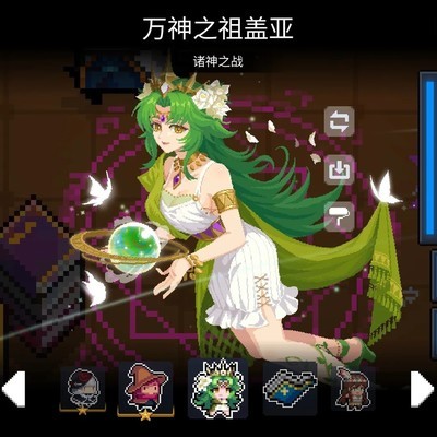 元气骑士8.2.0全满级存档