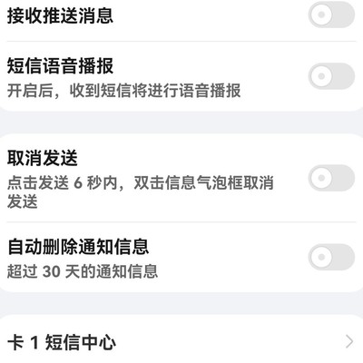 MagicOS10.0广告拦截为何失效？