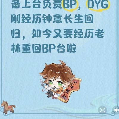 王者荣耀，五小猴满级号冲击KPL