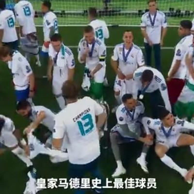 皇马认证C罗队史第一人