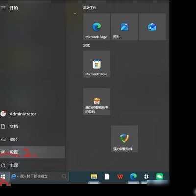 查看已连接WiFi密码方法