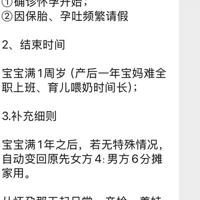 婚后管钱问题