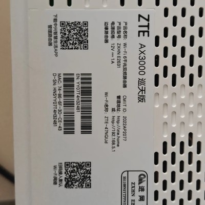 WiFi6宽带安装与设置指南