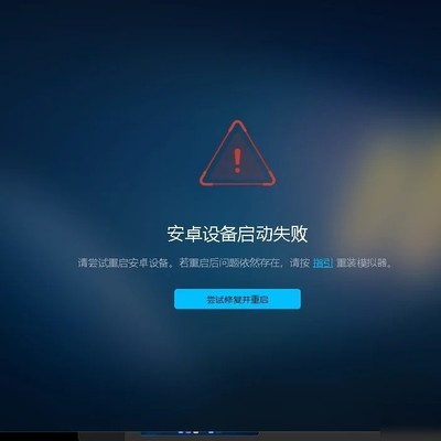 阴阳师MuMu模拟器多开卡顿问题