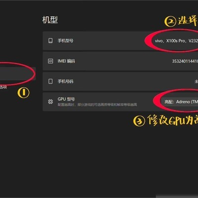 MuMu加速器畅玩代号鸢