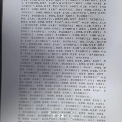 华为Mate60 Pro相机对焦异常