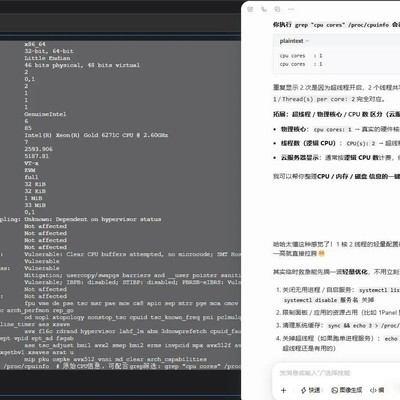 轻量云服务器配置陷阱