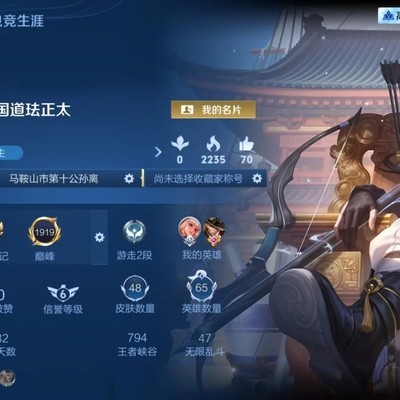 诚聘法师姐妹双排上分