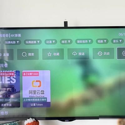 老安卓电视复活指南