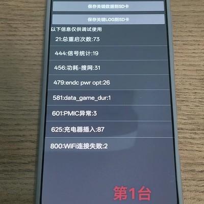 京东自营OPPO新机真伪疑云