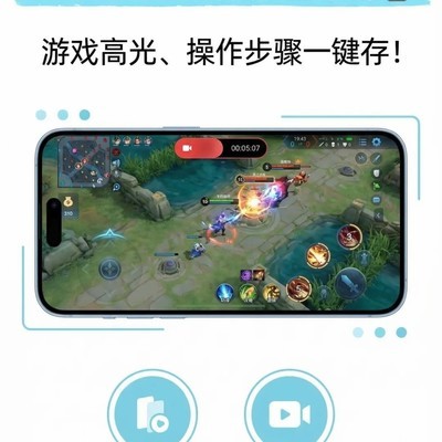 ColorOS16录屏功能详解