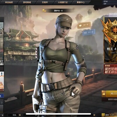 iOS版穿越火线上线