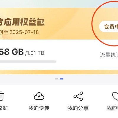 Kodi挂载阿里云WebDAV播放方案