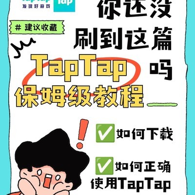 网络全能游戏指南