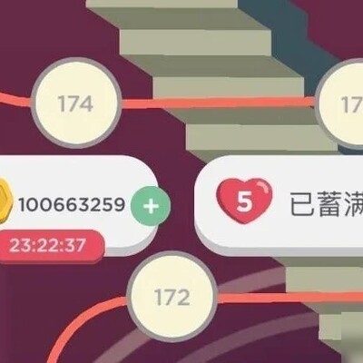 iOS版Twodots金币破解方法