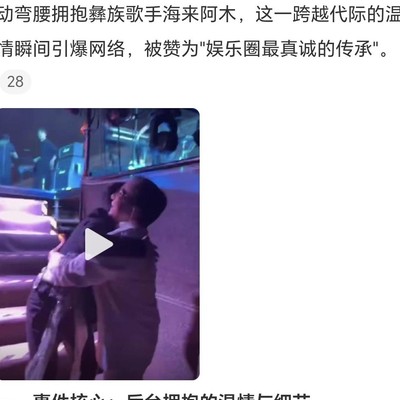 成龙为何接商演？