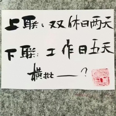 才子佳人与社会生活