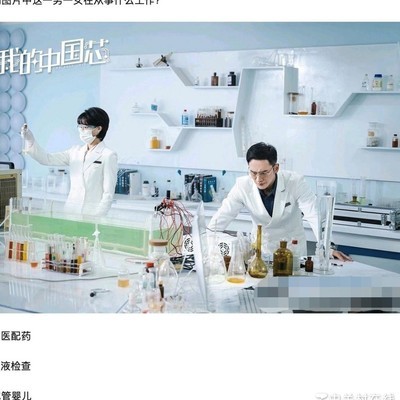 剧组文化现象引发热议