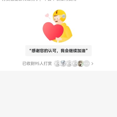 中国社会保底能力是否全球领先？