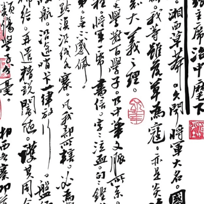 真迹现身，网络谣言不攻自破