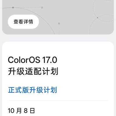 86分审核通过