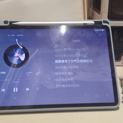 华为平板关闭网易云平行视界