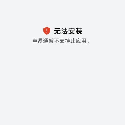 华为手机如何下载应用宝版阴阳师