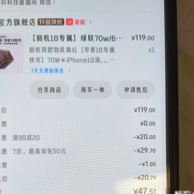 多口PPS充电器推荐？