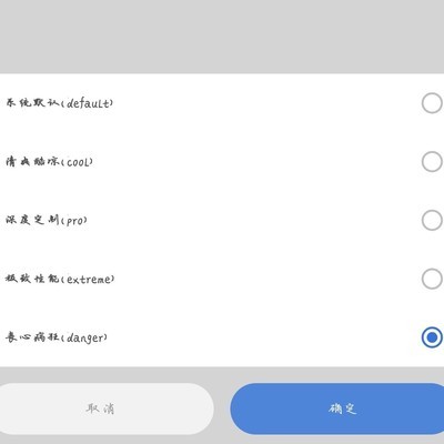 小米解锁BL后装模块会变砖吗？