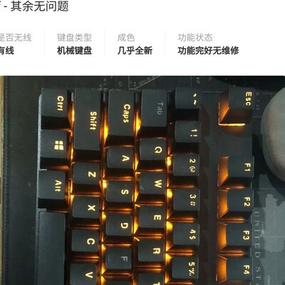 三文鱼键帽配色好看吗？