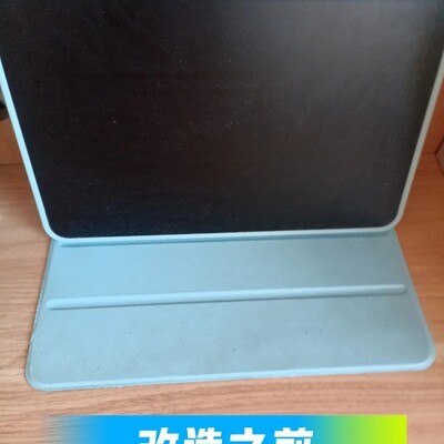 学习机加蓝牙键盘改造