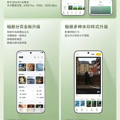 vivo相机负优化应对方案