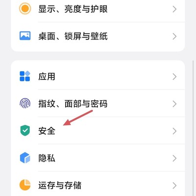 vivo屏幕固定功能详解